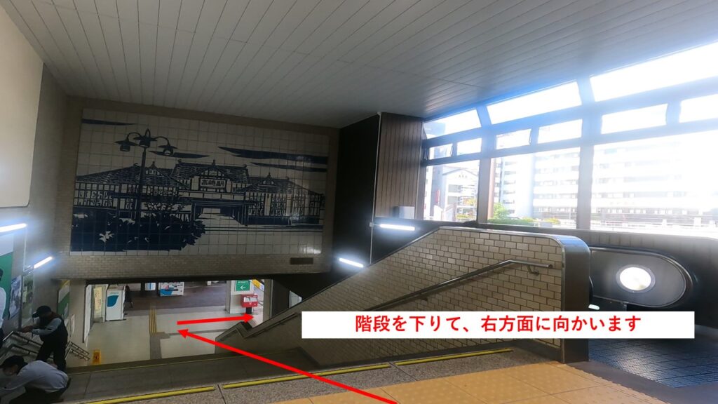 JR高崎駅の西口方面への階段
