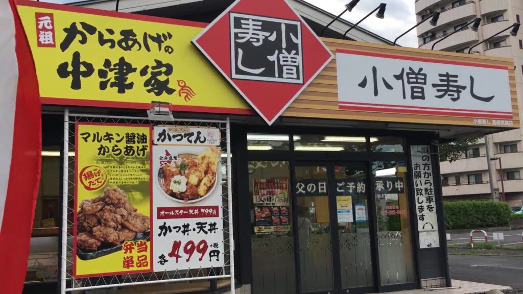 ハナミズキ通りにあるテイクアウト店