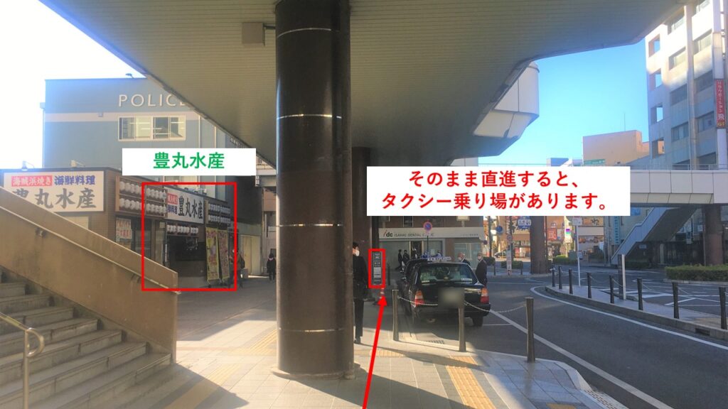 JR高崎駅西口からタクシー乗り場までの道順③