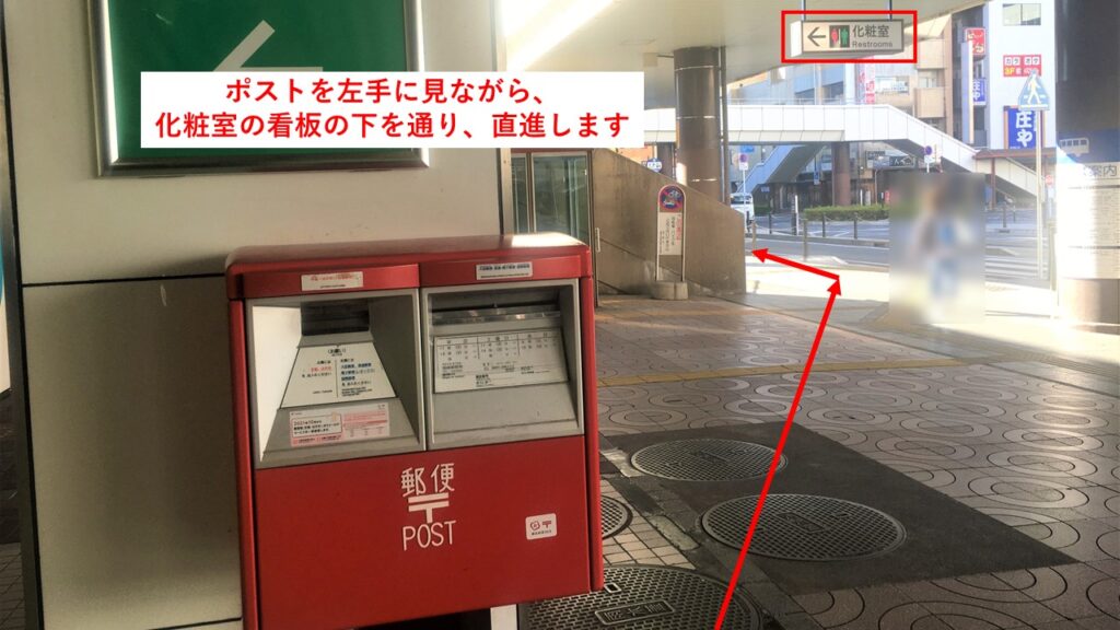 JR高崎駅西口からタクシー乗り場までの道順①